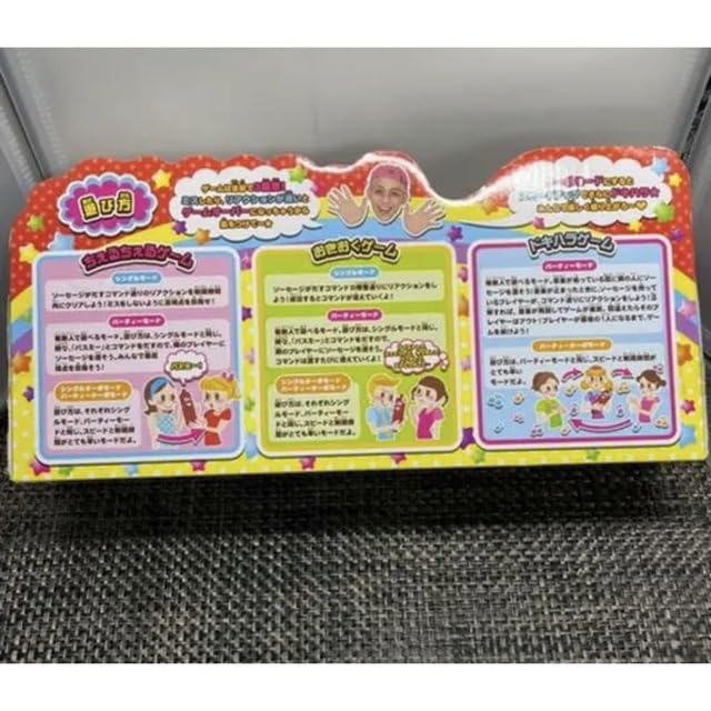 Amazon.co.jp: りゅうちぇる おばかなソーセージ 喋るおもちゃ